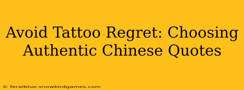 Avoid Tattoo Regret: Choosing Authentic Chinese Quotes