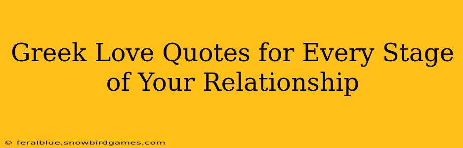 Greek Love Quotes for Every Stage of Your Relationship