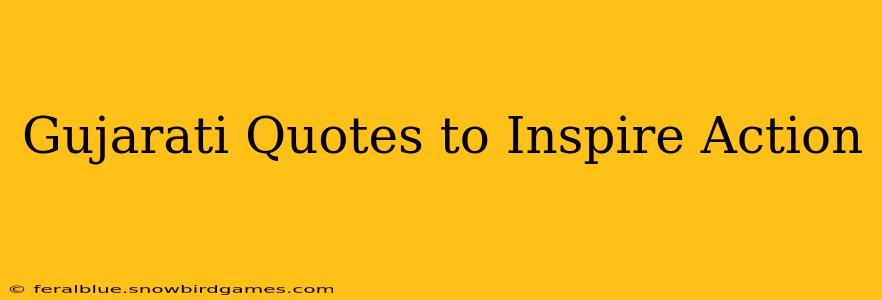 Gujarati Quotes to Inspire Action