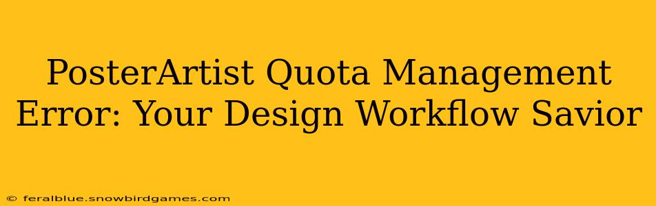 PosterArtist Quota Management Error: Your Design Workflow Savior