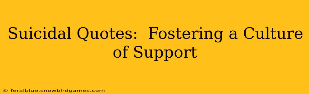 Suicidal Quotes:  Fostering a Culture of Support