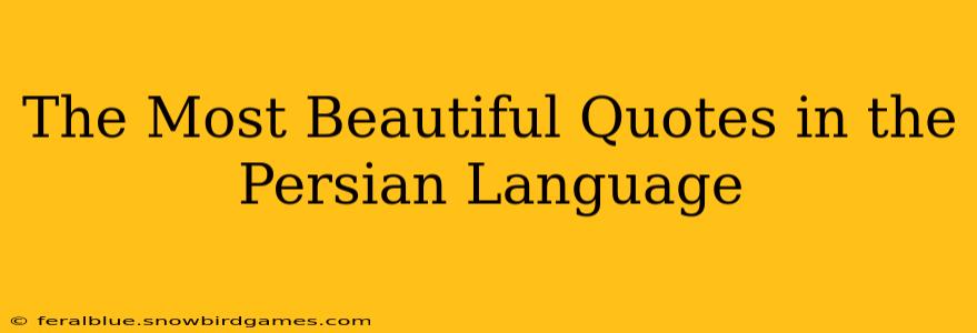 The Most Beautiful Quotes in the Persian Language